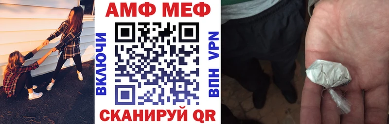 omg   Горно-Алтайск  Amphetamine Premium 