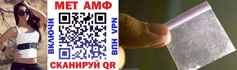 АМФЕТАМИН 97% Горно-Алтайск