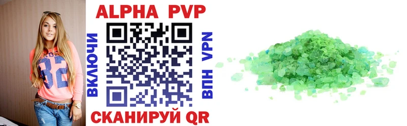 APVP Crystall  где продают наркотики  Горно-Алтайск 