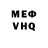 Амфетамин VHQ TwoStage 45