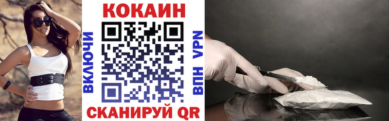 купить наркотики сайты  блэк спрут как войти  COCAIN Колумбийский  Горно-Алтайск 