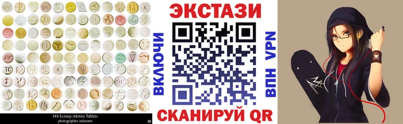 Экстази MDMA  хочу наркоту  Горно-Алтайск 