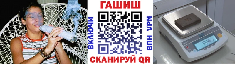 OMG tor  Горно-Алтайск  ГАШИШ индика сатива 