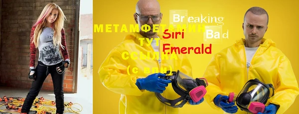 метамфетамин Верхний Тагил