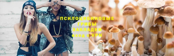 метамфетамин Верхний Тагил