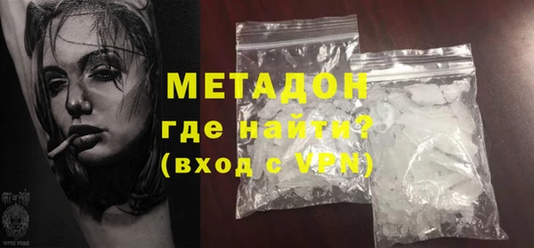 COCAINE Верея