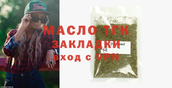 а пвп мука Мегион