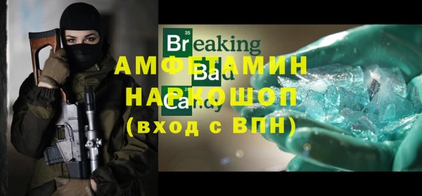 а пвп мука Беслан