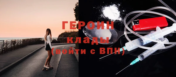 гидра Бронницы