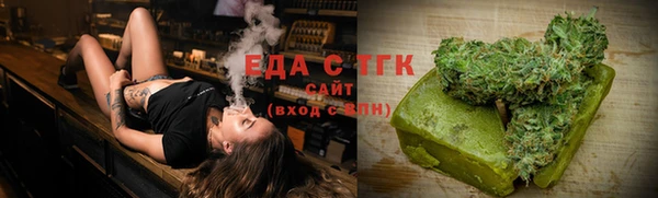 COCAINE Верея