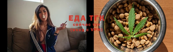 таблы Бикин