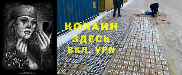 метамфетамин Верхний Тагил