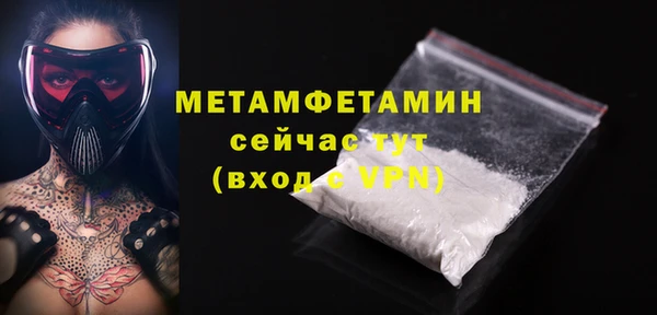 метамфетамин Верхний Тагил