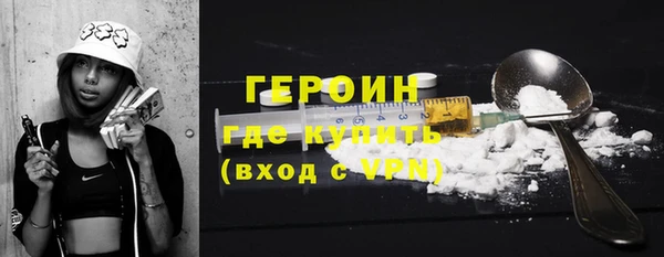 метамфетамин Верхний Тагил