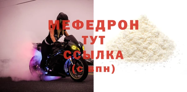 а пвп мука Беслан