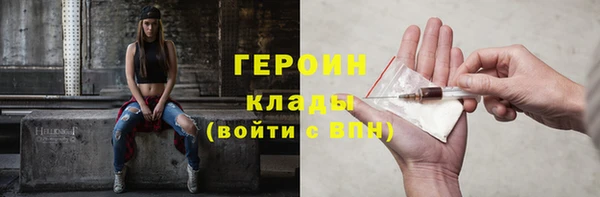 COCAINE Верея