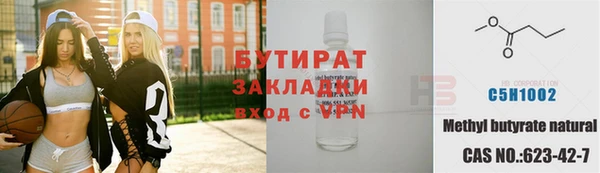 а пвп мука Беслан