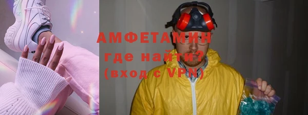 метадон Белокуриха