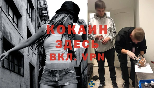 а пвп мука Беслан