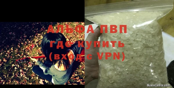 метамфетамин Верхний Тагил