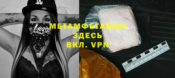 стафф Бородино