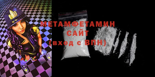 стафф Бородино