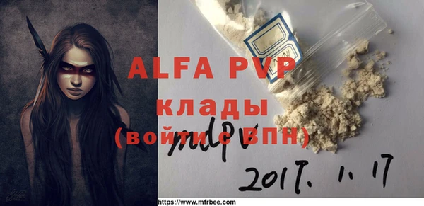 прущая мука Билибино