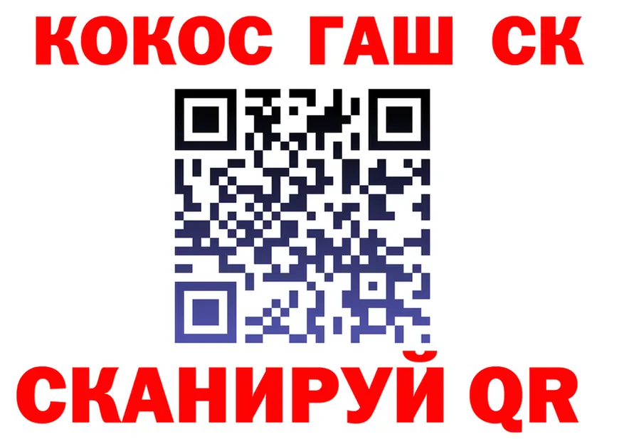A-PVP Соль ТОР даркнет kraken Горно-Алтайск