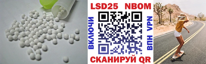 LSD-25 экстази ecstasy  hydra маркетплейс  Горно-Алтайск 