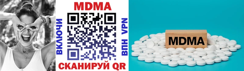 MDMA VHQ  закладки  кракен зеркало  Горно-Алтайск 