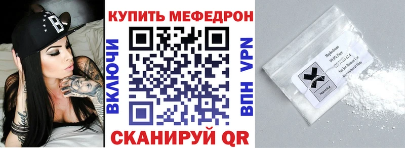 МЕФ мука Горно-Алтайск