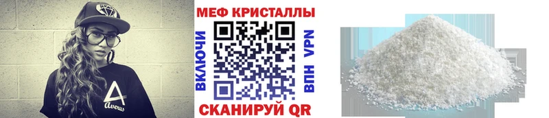 mega   Горно-Алтайск  МЯУ-МЯУ VHQ 