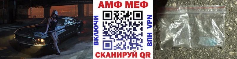 наркошоп  Горно-Алтайск  МЕТАМФЕТАМИН мет 