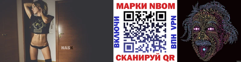 Наркотические марки 1500мкг Горно-Алтайск