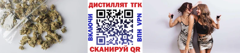 даркнет сайт  Горно-Алтайск  Дистиллят ТГК гашишное масло 