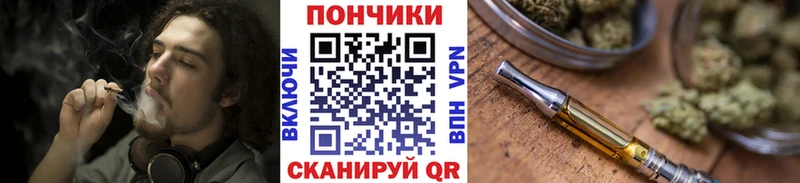 Марихуана конопля  MEGA   Горно-Алтайск  как найти наркотики 